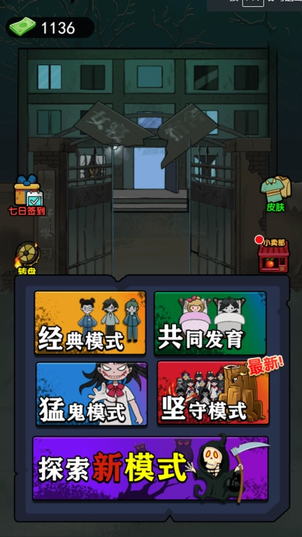 躺平游乐园-