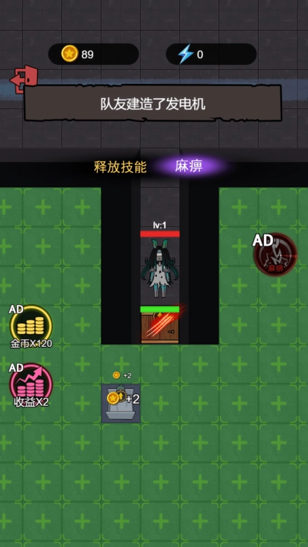 躺平游乐园-