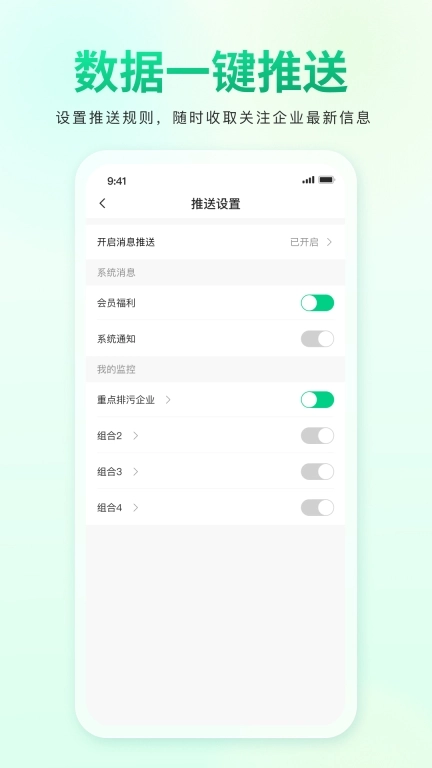 青绿