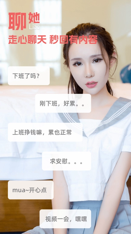 闺阁-同城约会视频交友