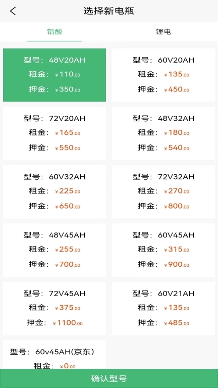 东方红狐