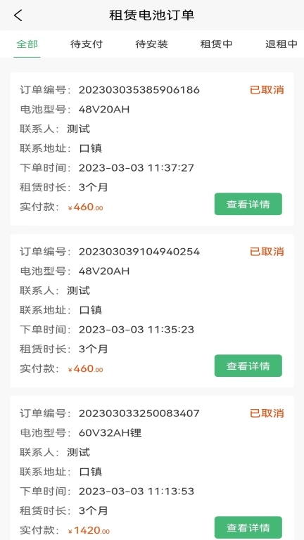 东方红狐