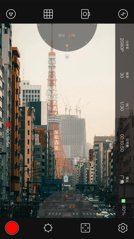 专业摄像机Pro