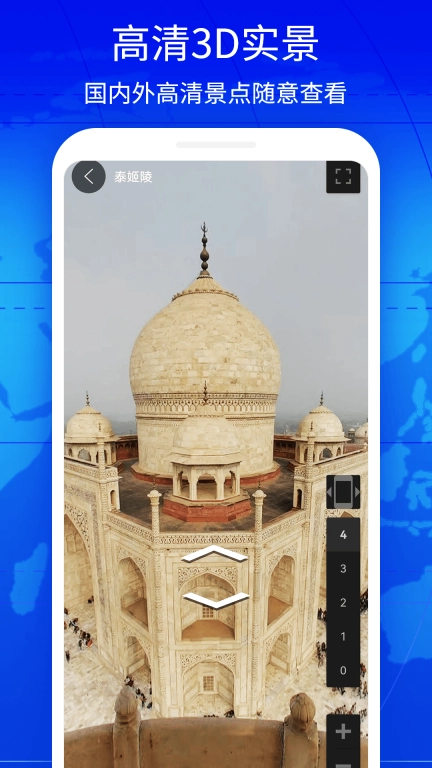 奥维3D实景互动地图