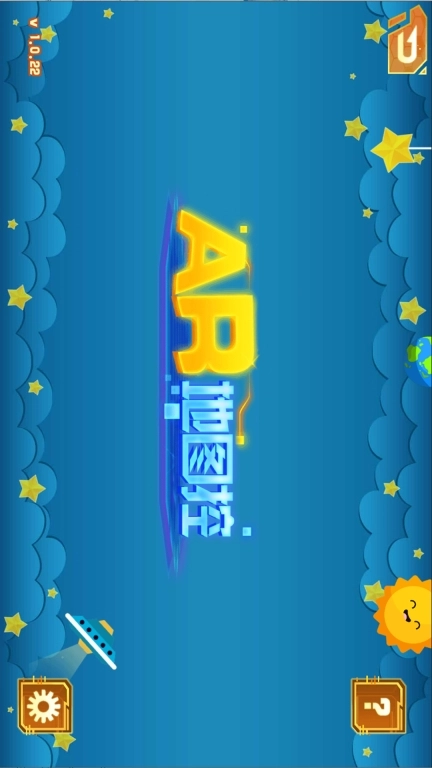 AR地图控