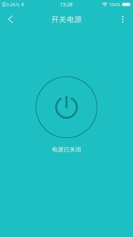 中科智能-享受智能新生活