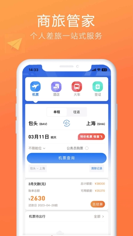 柒个贰生活