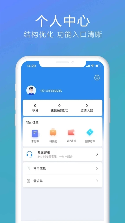 柒个贰生活