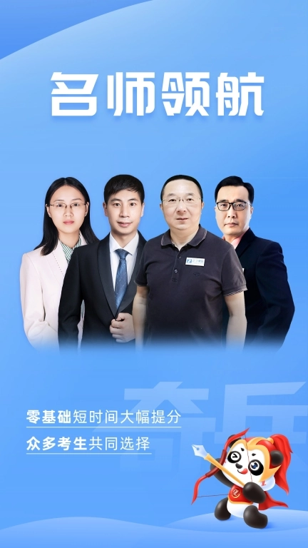 初级会计之了课堂-初级会计师题库