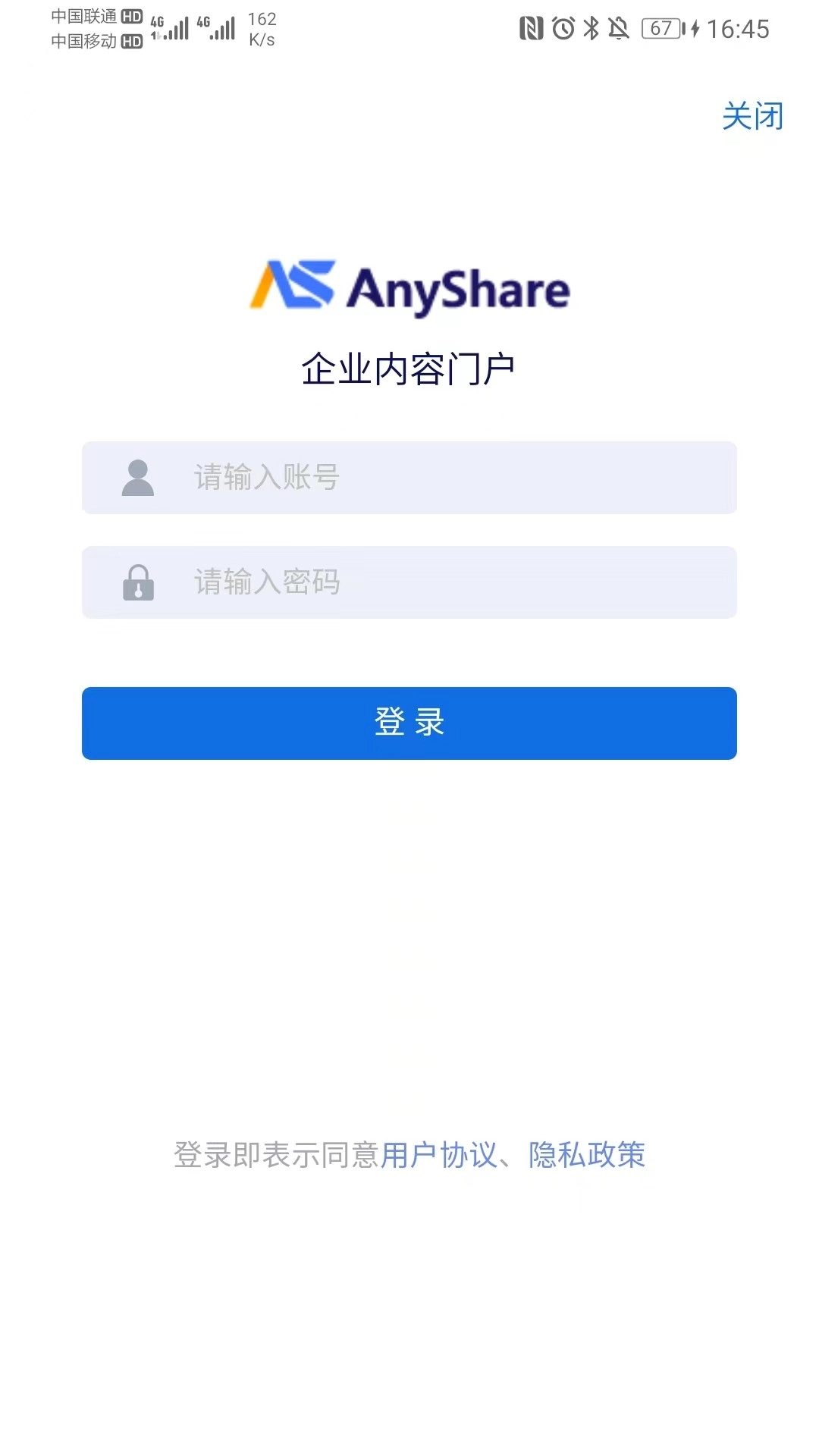 AnyShare-anyshare