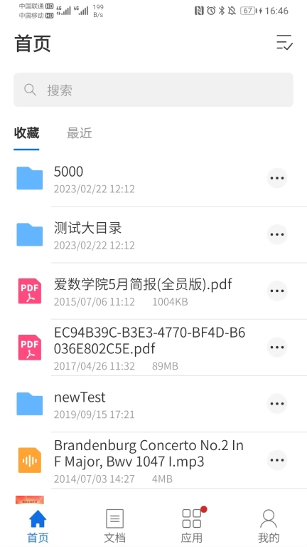 AnyShare-anyshare