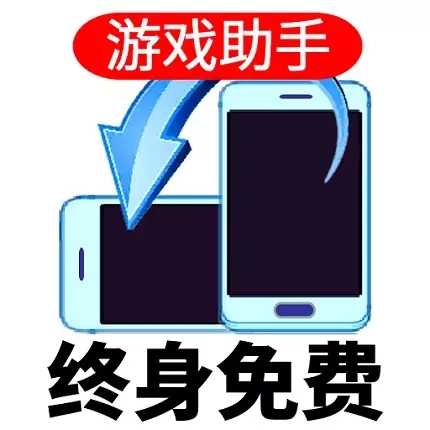万能屏幕旋转-竖屏横屏显示