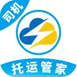 云闪司机