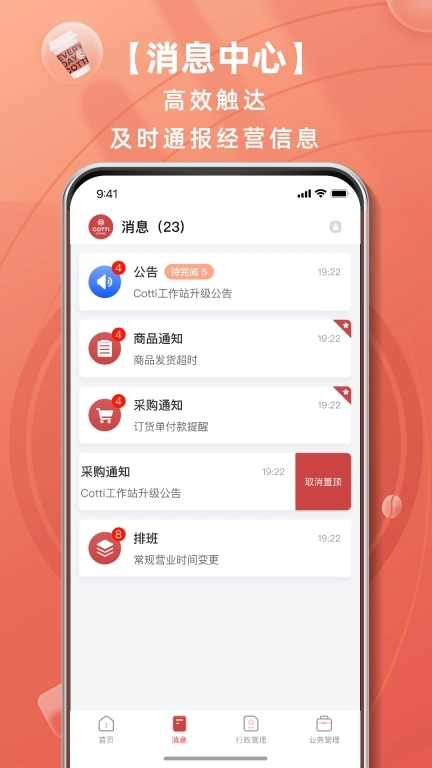 库迪工作站