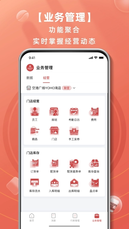 库迪工作站