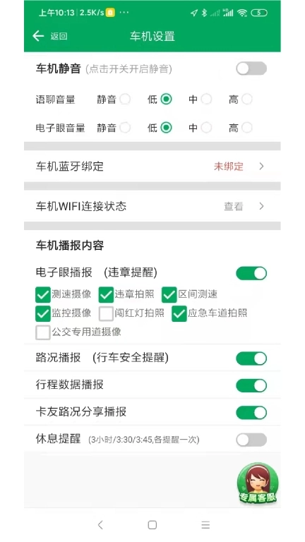 开真好