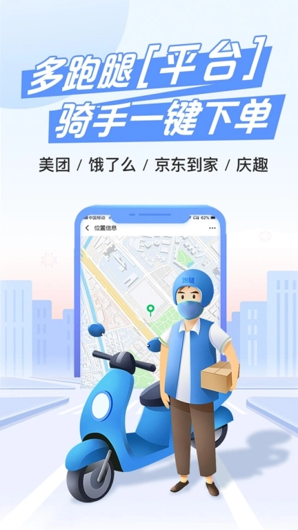 庆趣助手-24小时智慧零售管理系统