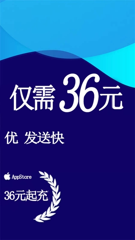 天天短信群发-群发软件