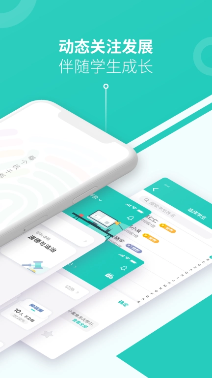 小思徽章