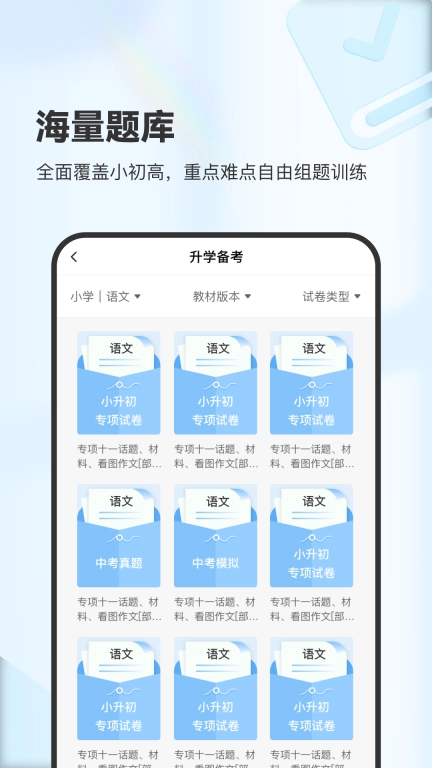 XPLife-家用智能打印机