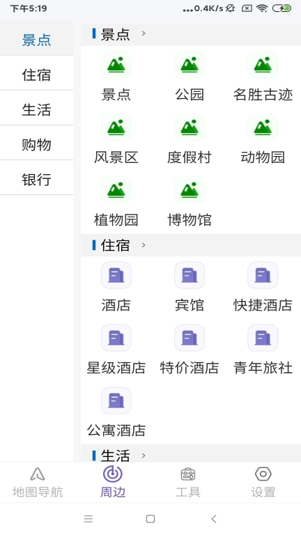 星链卫星地图
