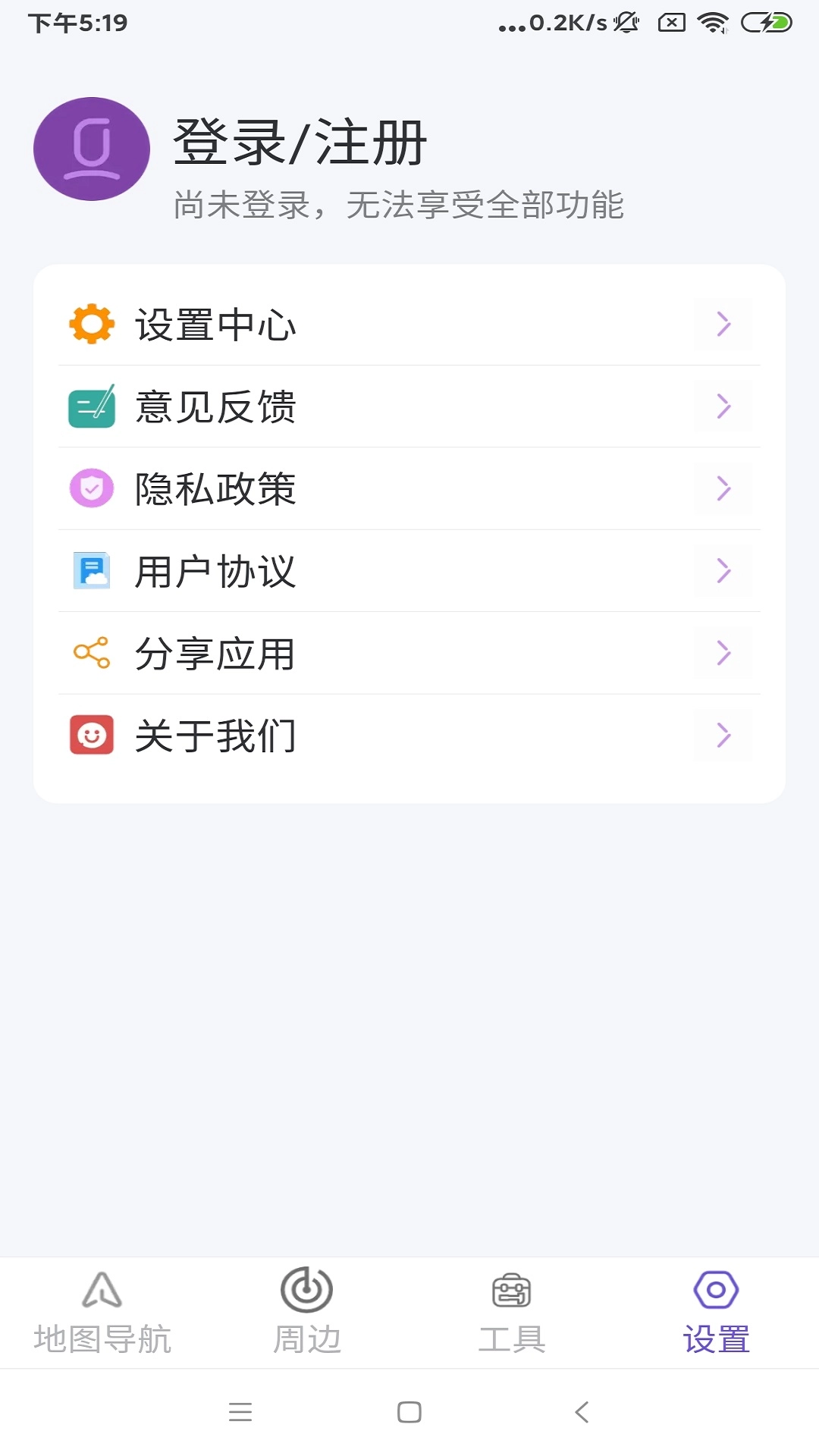 星链卫星地图