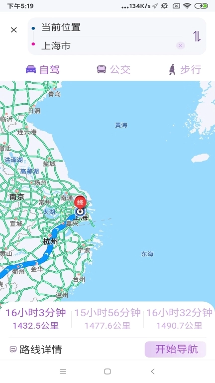 星链卫星地图