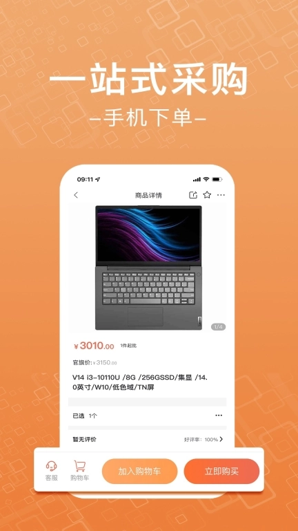 佰思诚
