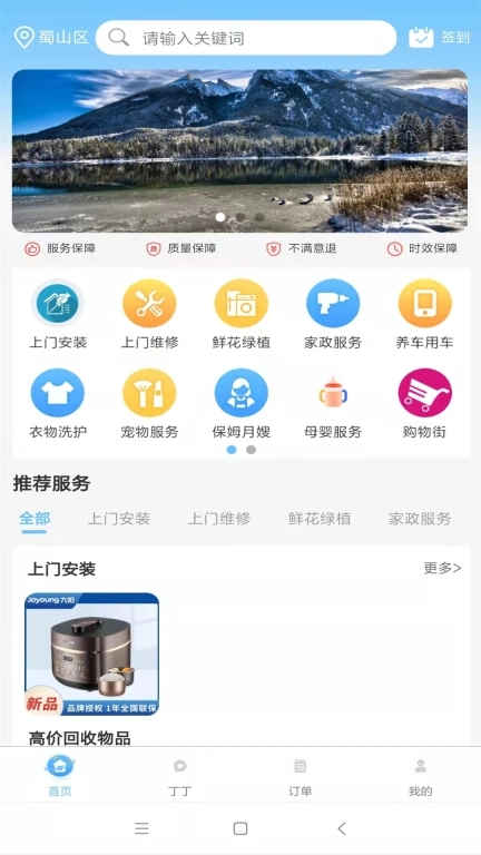 茫蜂