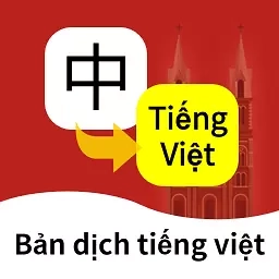 越南语翻译通-越语翻译zalo越南
