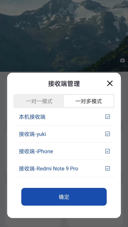 RScreen