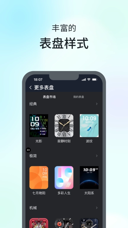 SKG 手表 