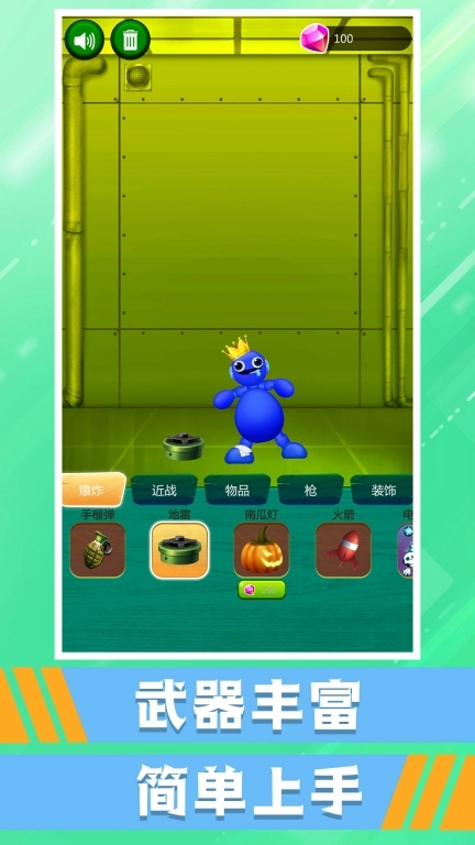 梦幻小人跳跃