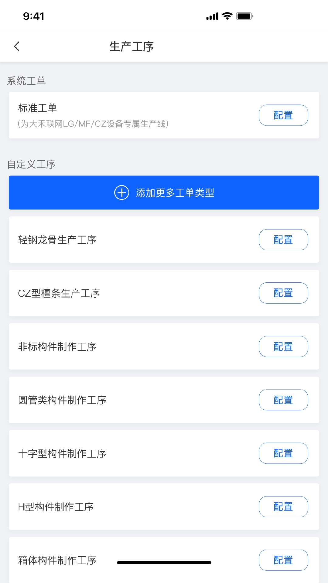 项岛