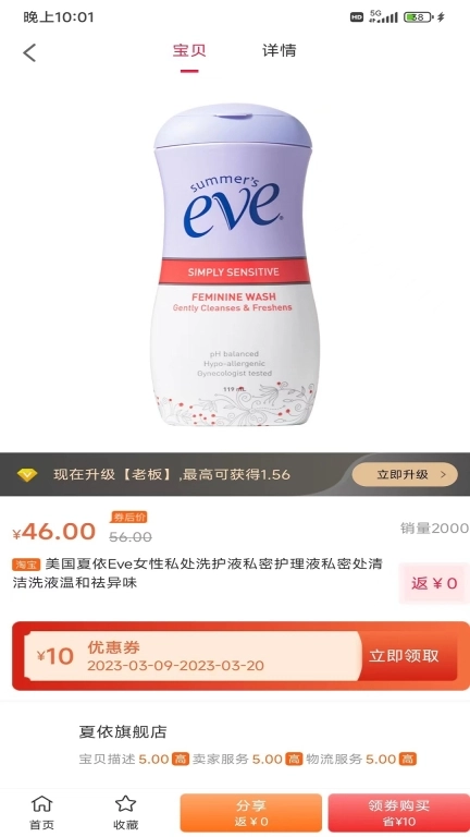 云巢