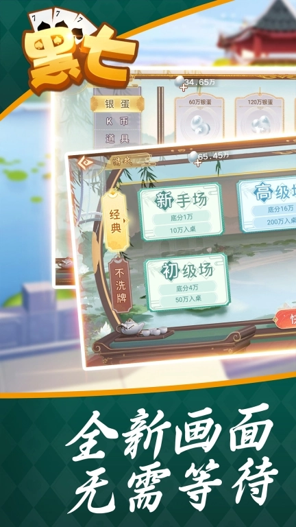 黑七-信阳黑七