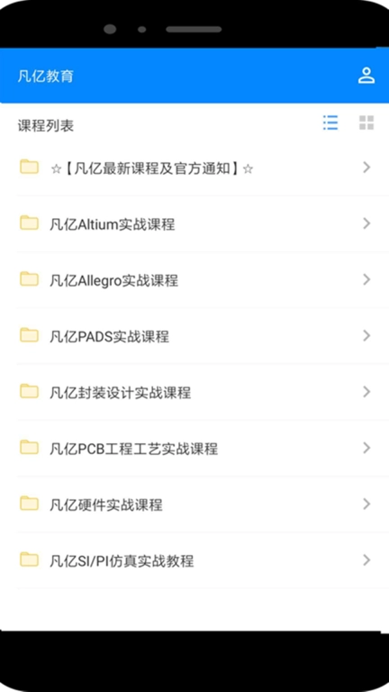 凡亿教育