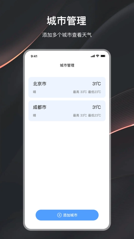 户外指南针