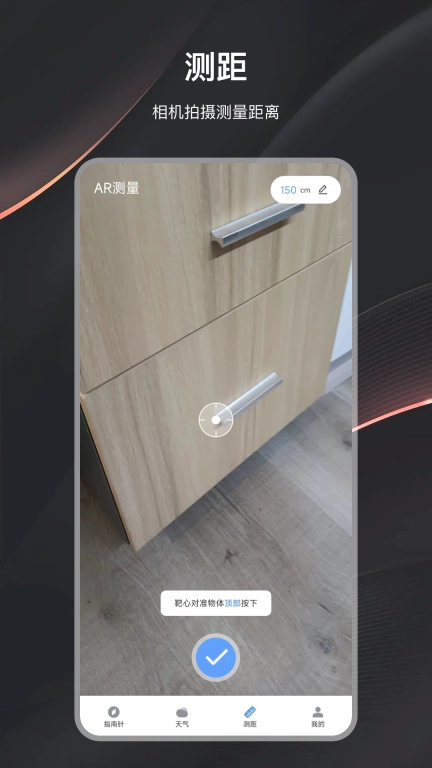 户外指南针