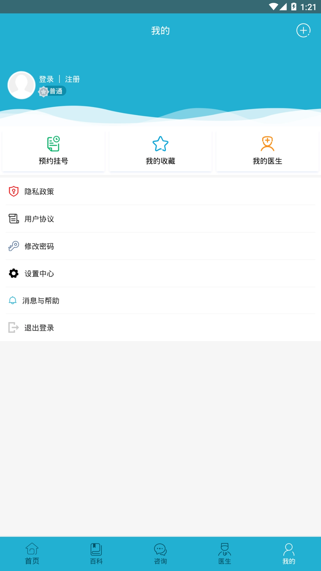 儿童抽动症