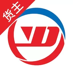 中邦易运达货主版