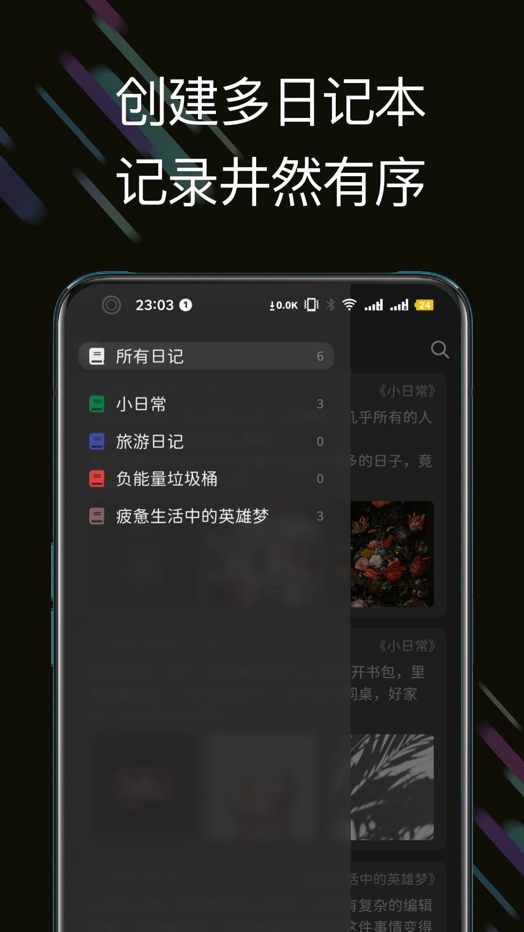 此刻日记-纯粹简洁日记本
