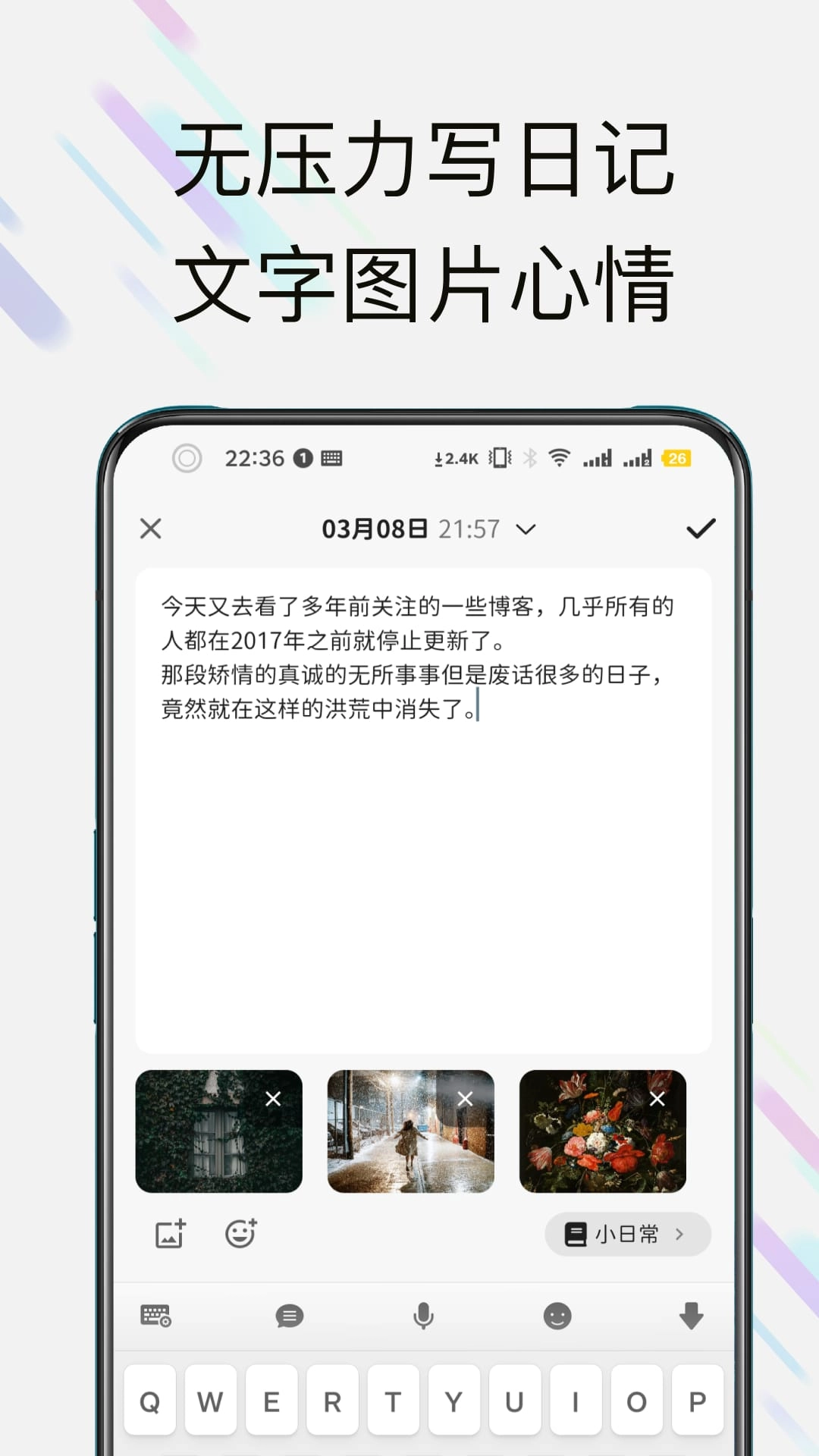 此刻日记-纯粹简洁日记本