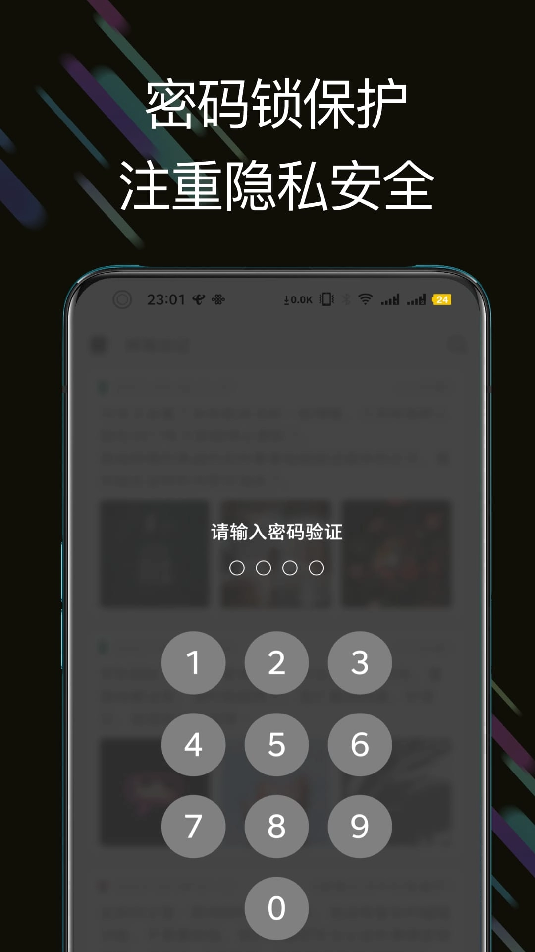 此刻日记-纯粹简洁日记本