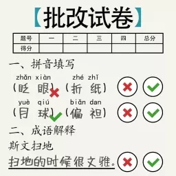 脑洞的答卷