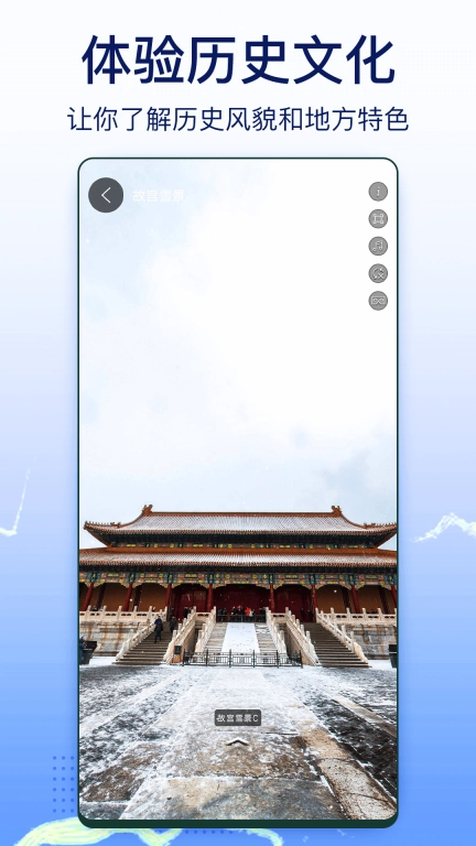 奥维实景地图-高清卫星