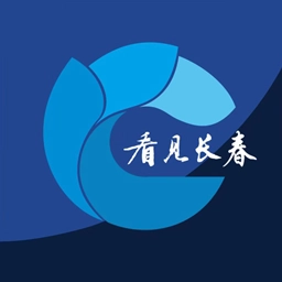看见长春