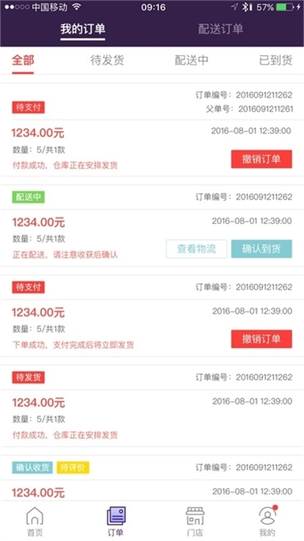 抱抱堂