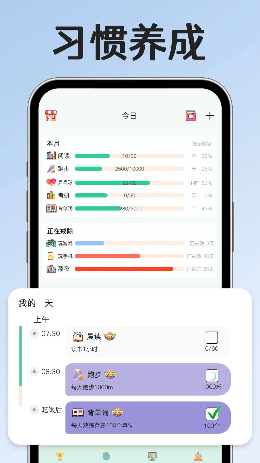 小光芒-自习室监督双人todo