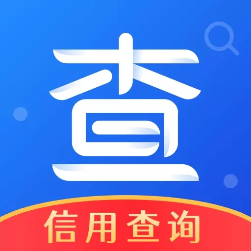 天下风险查询